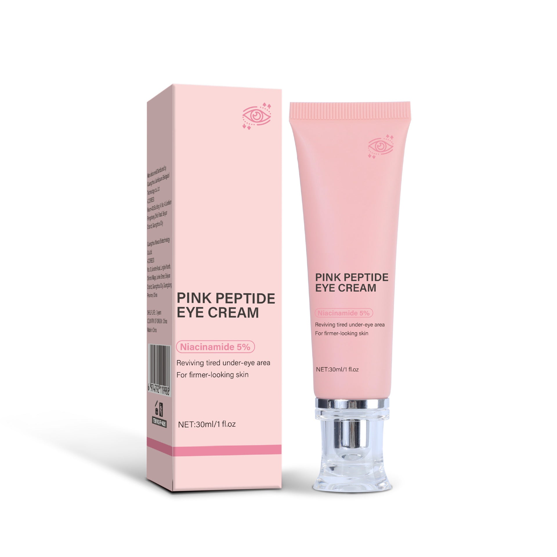 Crème Contour des Yeux Hydratante - Anti-Âge Nourrissante 30ml - BMYANY